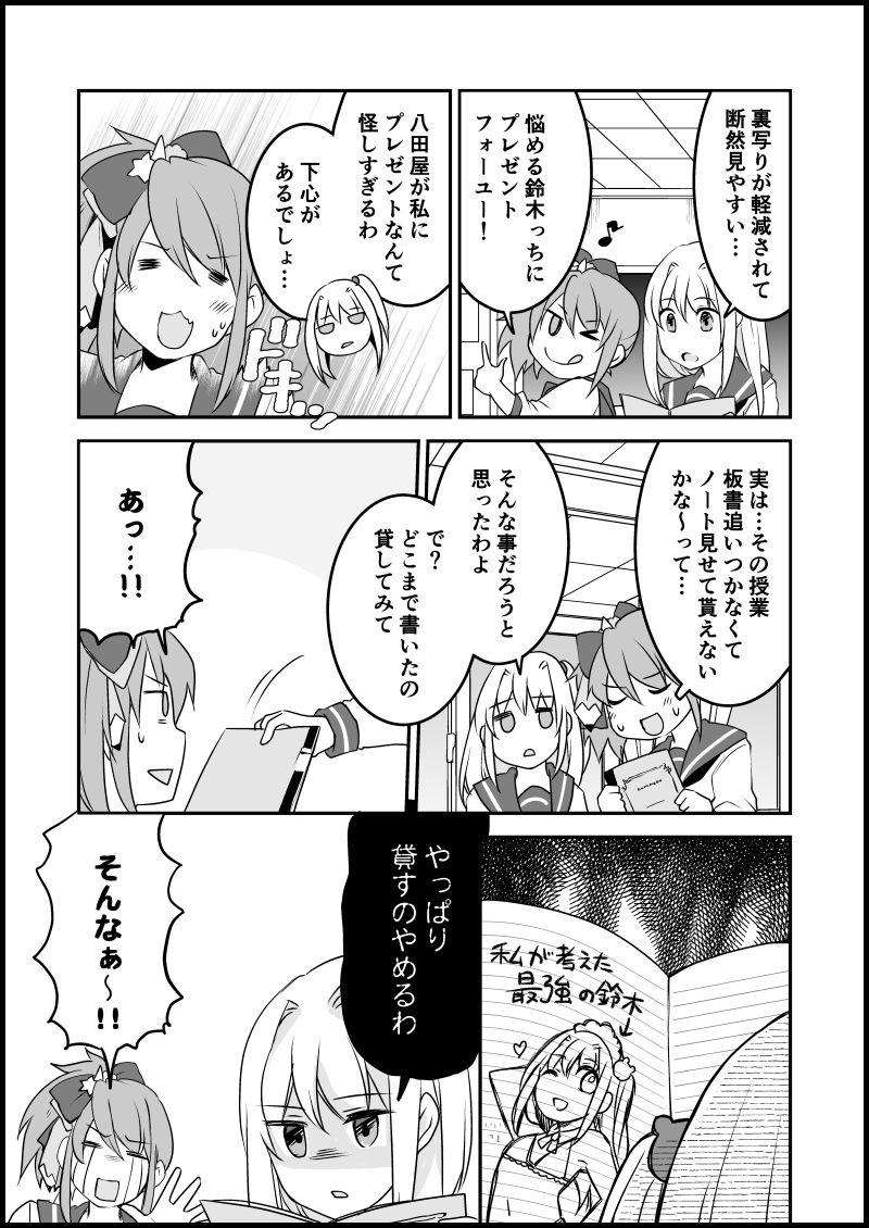 貍ォ逕サ螳カ縺輔s縺ィ譁・・螻九&繧点002.jpg
