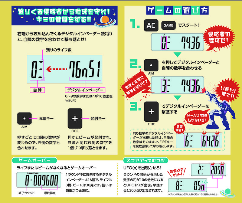 新game_standPOP_A4_0307_ol.jpg
