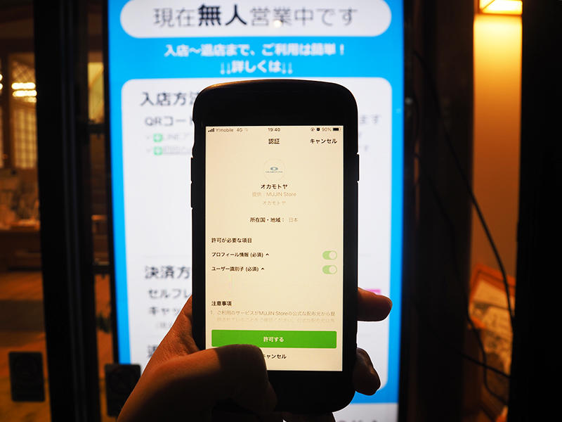スマホ１.jpg