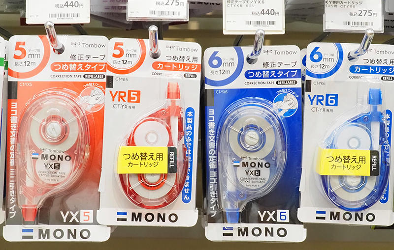モノYX.jpg