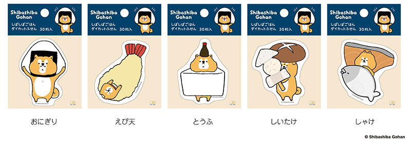 ふせん.jpg