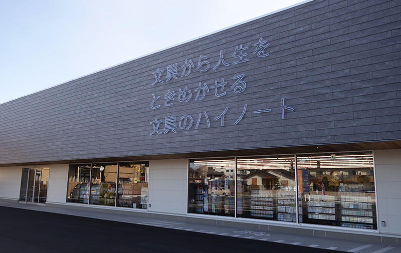 ハイノート2.jpg