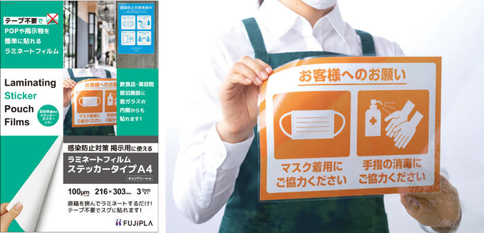 ステッカー＆ラベル2.jpg