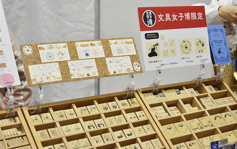 スタンプマルシェ.jpg