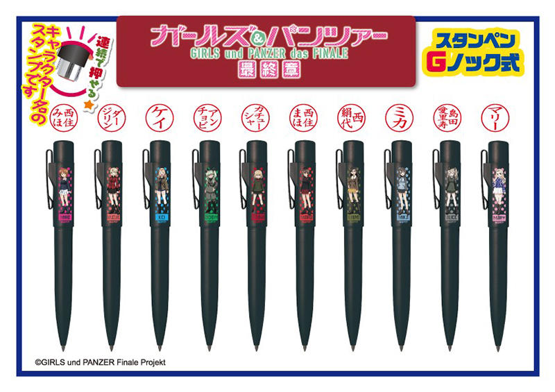 ペン800.jpg