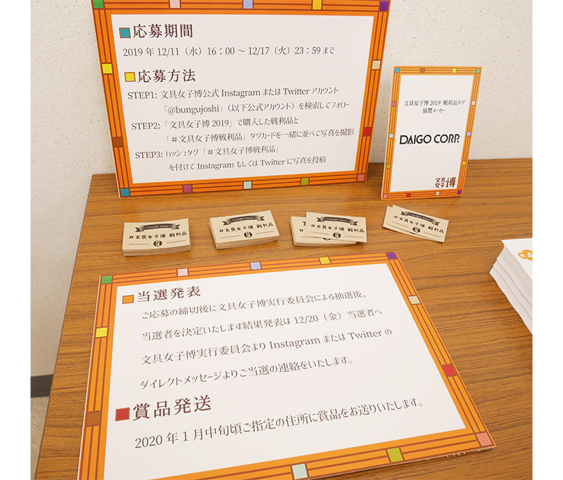 戦利品.jpg