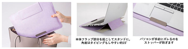 202205_ヴェレセラ_PCスタンド.jpg