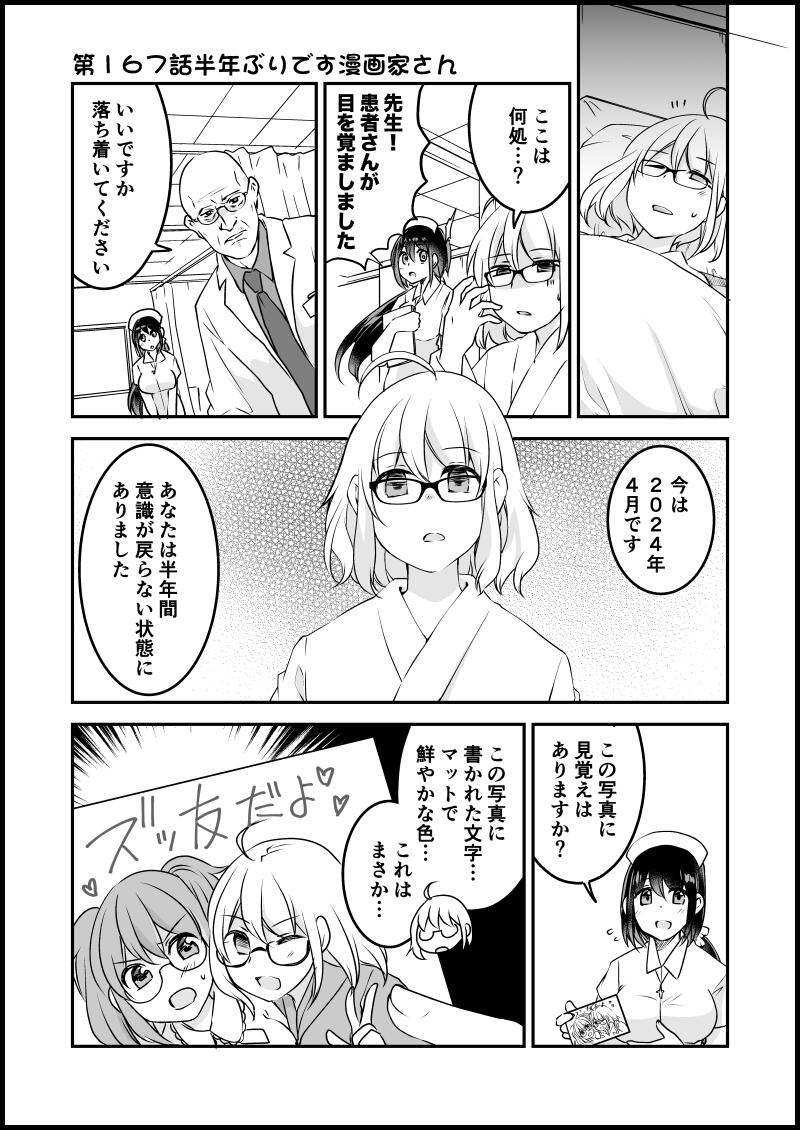 貍ｫ逕ｻ螳ｶ縺輔ｓ縺ｨ譁・・螻九＆繧点・点005.jpg