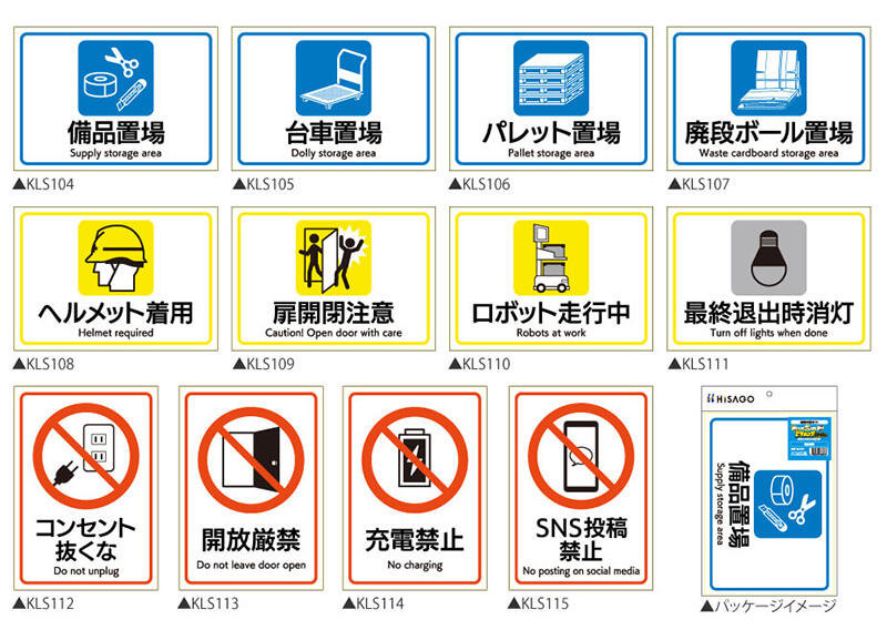 表示シール2.jpg