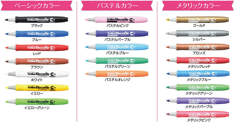 シヤチハタ4.jpg