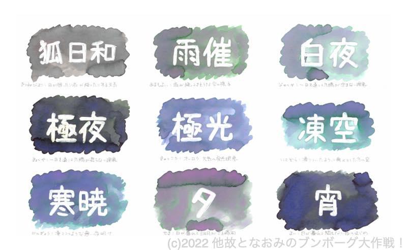 photo4繧・ｉ繧√￥繧､繝ｳ繧ｯ蜈ｨ濶ｲ隕区悽.jpg