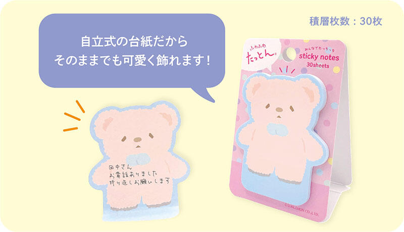 sub1 のコピー.jpg