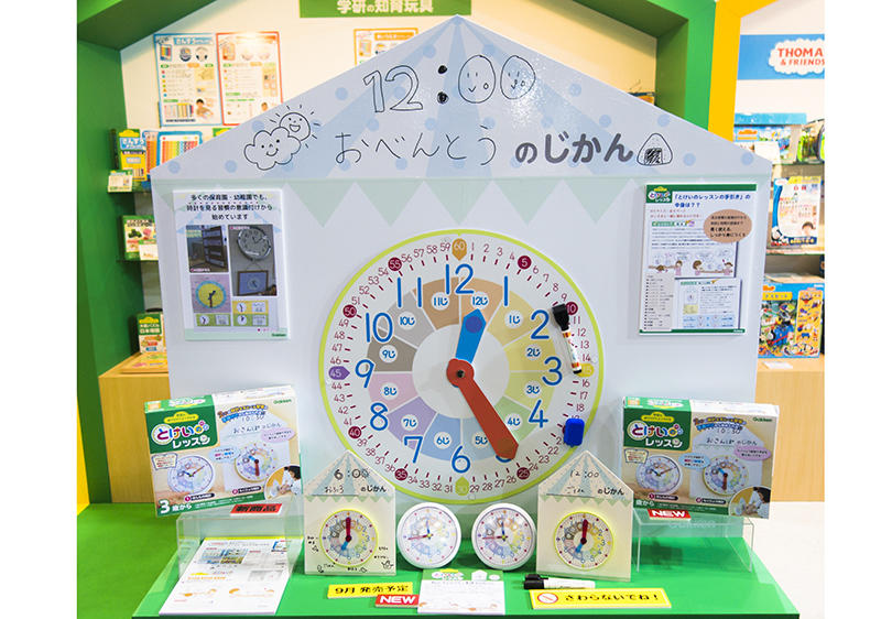 学研３.jpg
