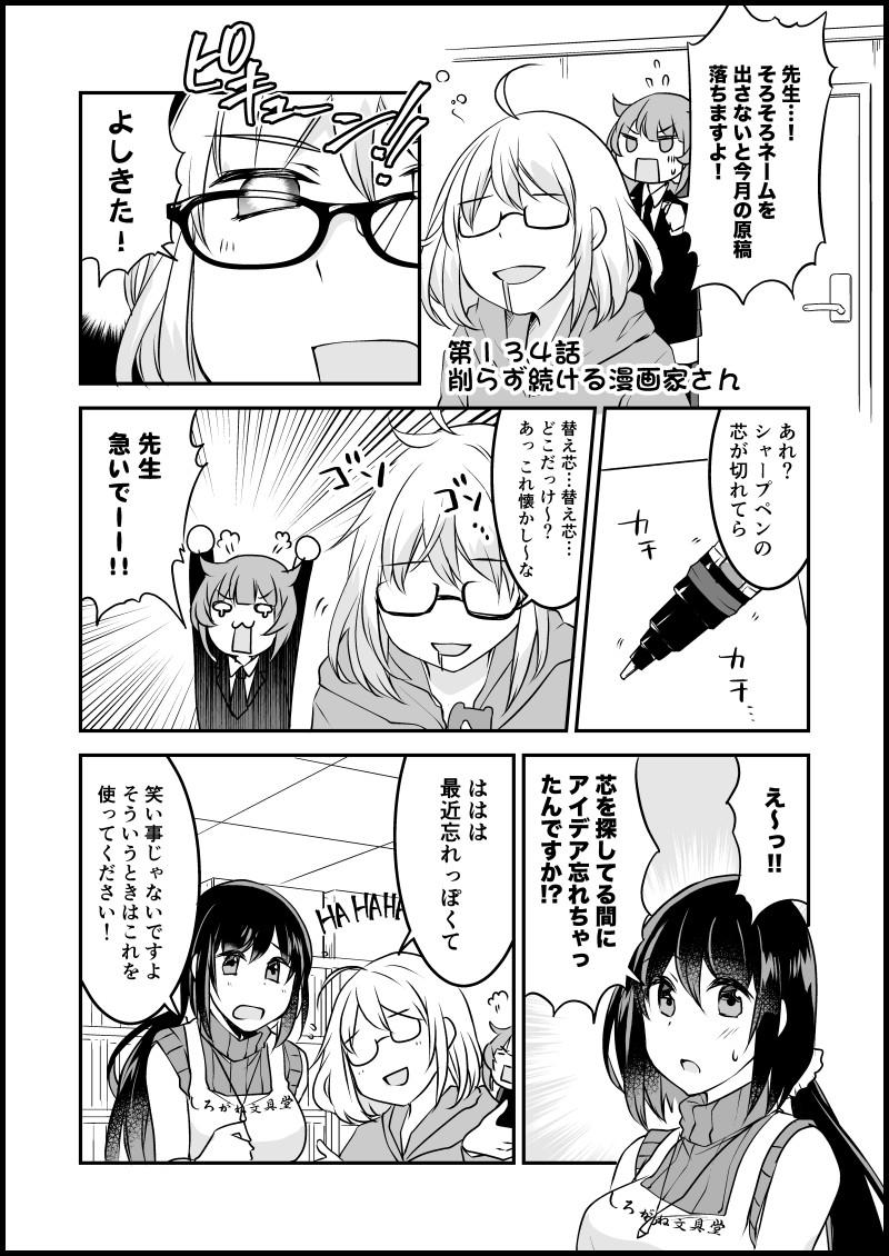 貍ｫ逕ｻ螳ｶ縺輔ｓ縺ｨ譁・・螻九＆繧点011.jpg