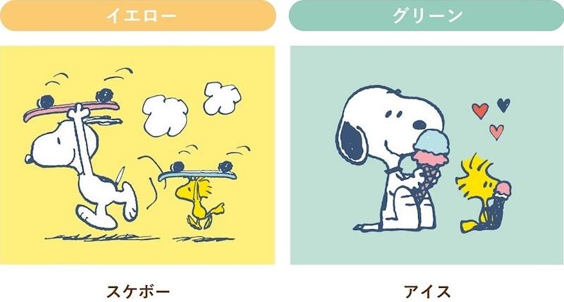 sub2.jpg