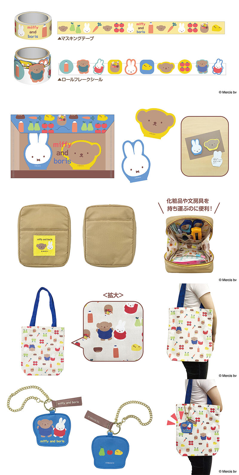 sub5 のコピー.jpg