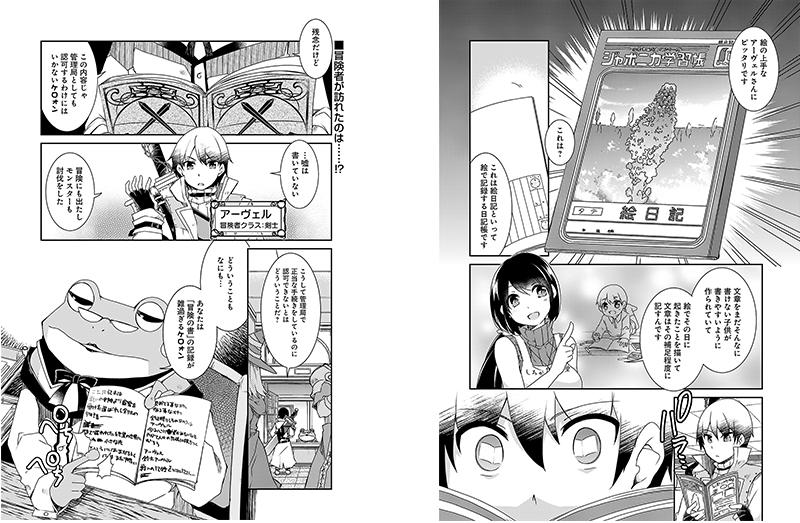 漫画画像.jpg