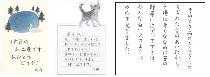 sub4 のコピー.jpg