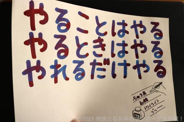 (差し替え)photo3レッドフラッシュ.jpeg