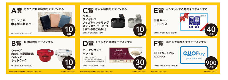 時間〈とき〉ラボ1.jpg
