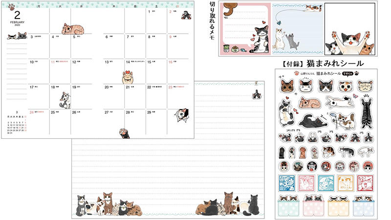 800猫手帳.jpg