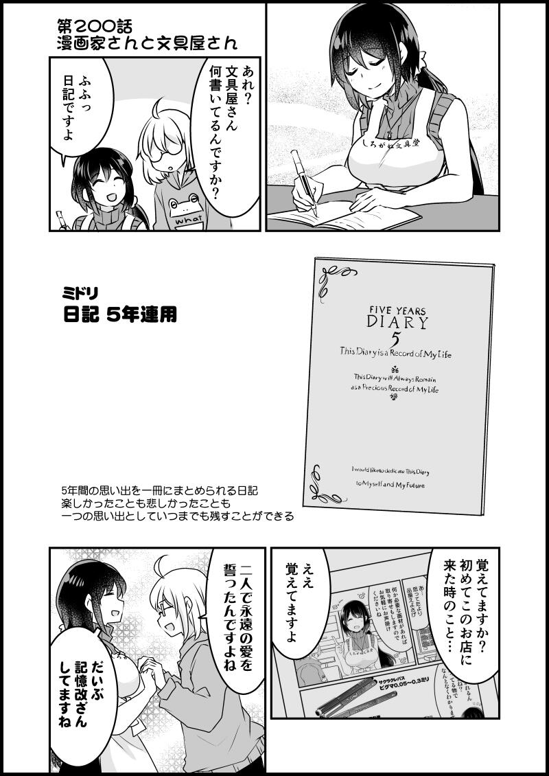 貍ｫ逕ｻ螳ｶ縺輔ｓ縺ｨ譁・・螻九＆繧・7_023.jpg