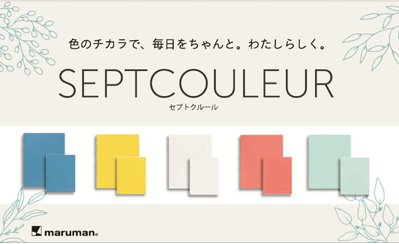 セプトクルール.jpg.1.jpg