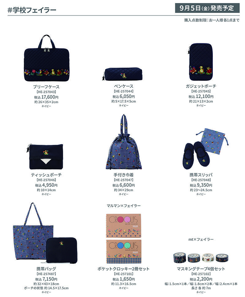 sub5 のコピー.jpg