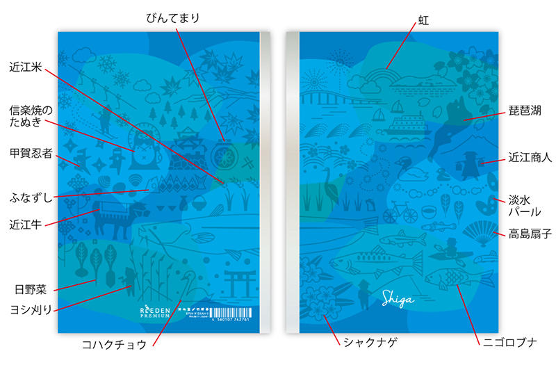コクヨ２.jpg