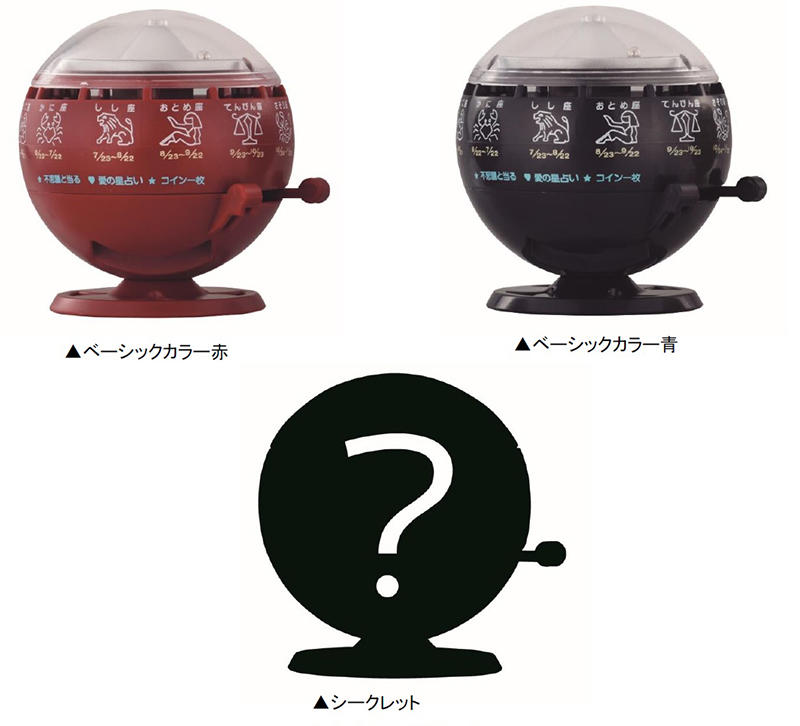 ラインアップ.jpg