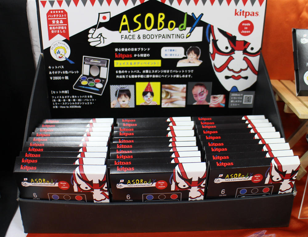asobody什器.jpg