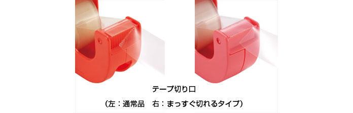 ニチバン２.jpg
