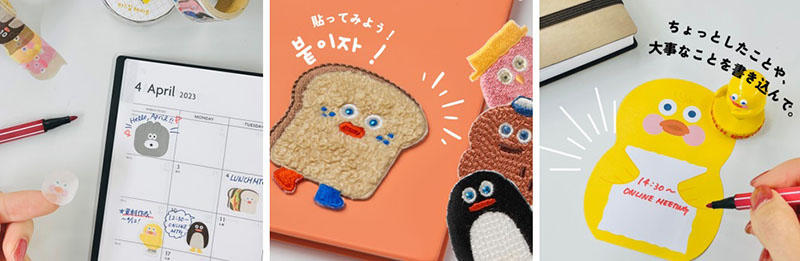 BRM_stationery.jpg