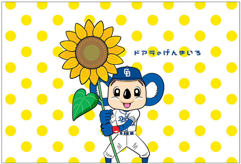DOALA SUMMER 2021 in LOFT NAGOYA3.jpg
