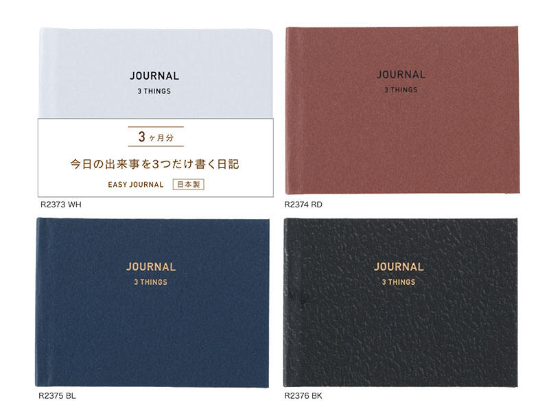 EASY JOURNAL 3THINGS3.jpg