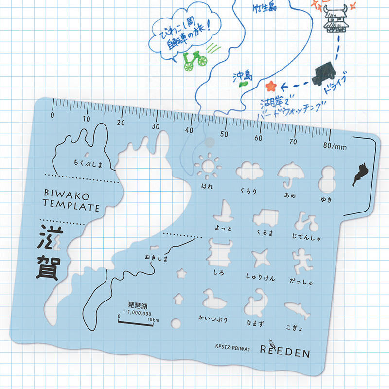 KOKUYOPRODUCTSHIGA.jpg