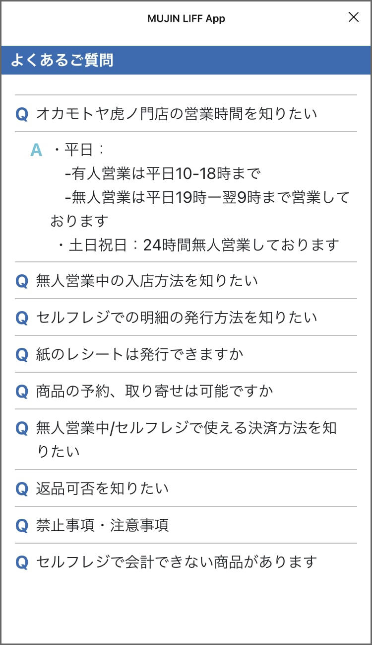LINE.jpg