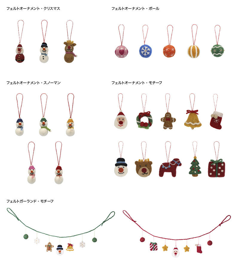 Mococo_21CH_lineup_w960_02.jpg