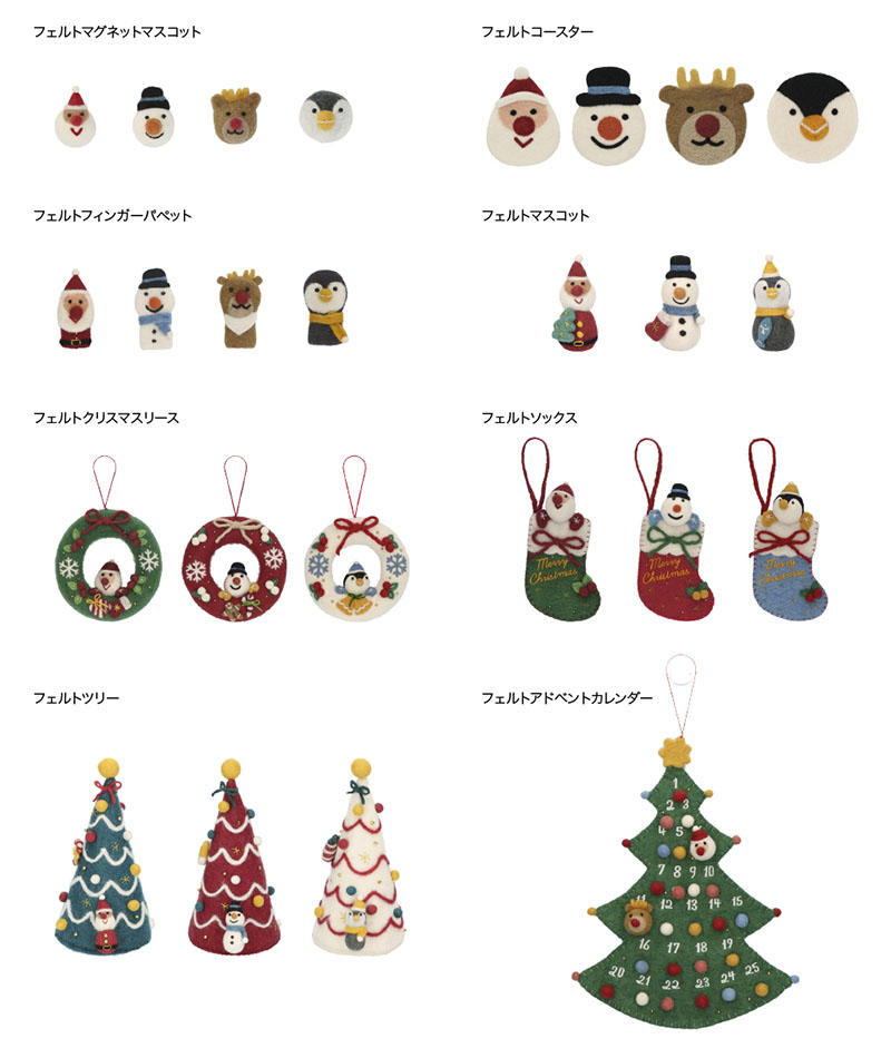 Mococo_21CH_lineup_w960__01.jpg