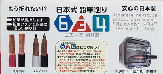 PSX_20190728_092422.jpg
