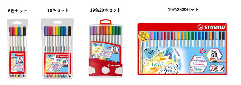 Pen68_brush_Lineup.jpg