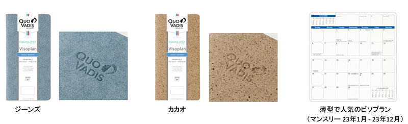 QV_VisoplanJ&C-2.jpg