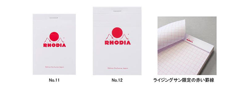 RHODIA2.jpg