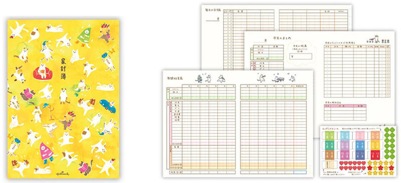 ホールマーク家計簿-3.jpg