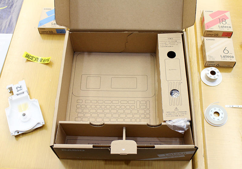 20190326lateco2.jpg