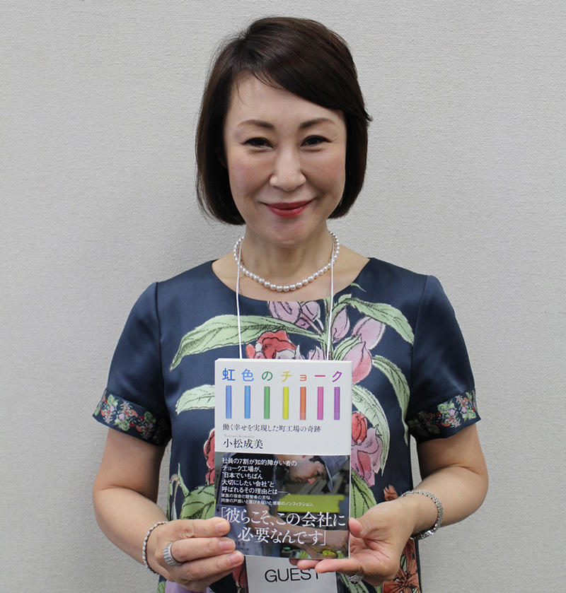 小松成美.jpg