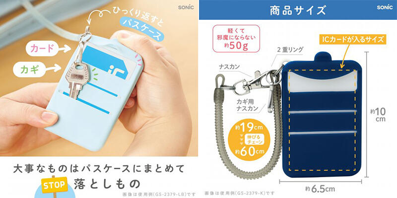 GS-2379_toku_02(2000px) のコピー.jpg