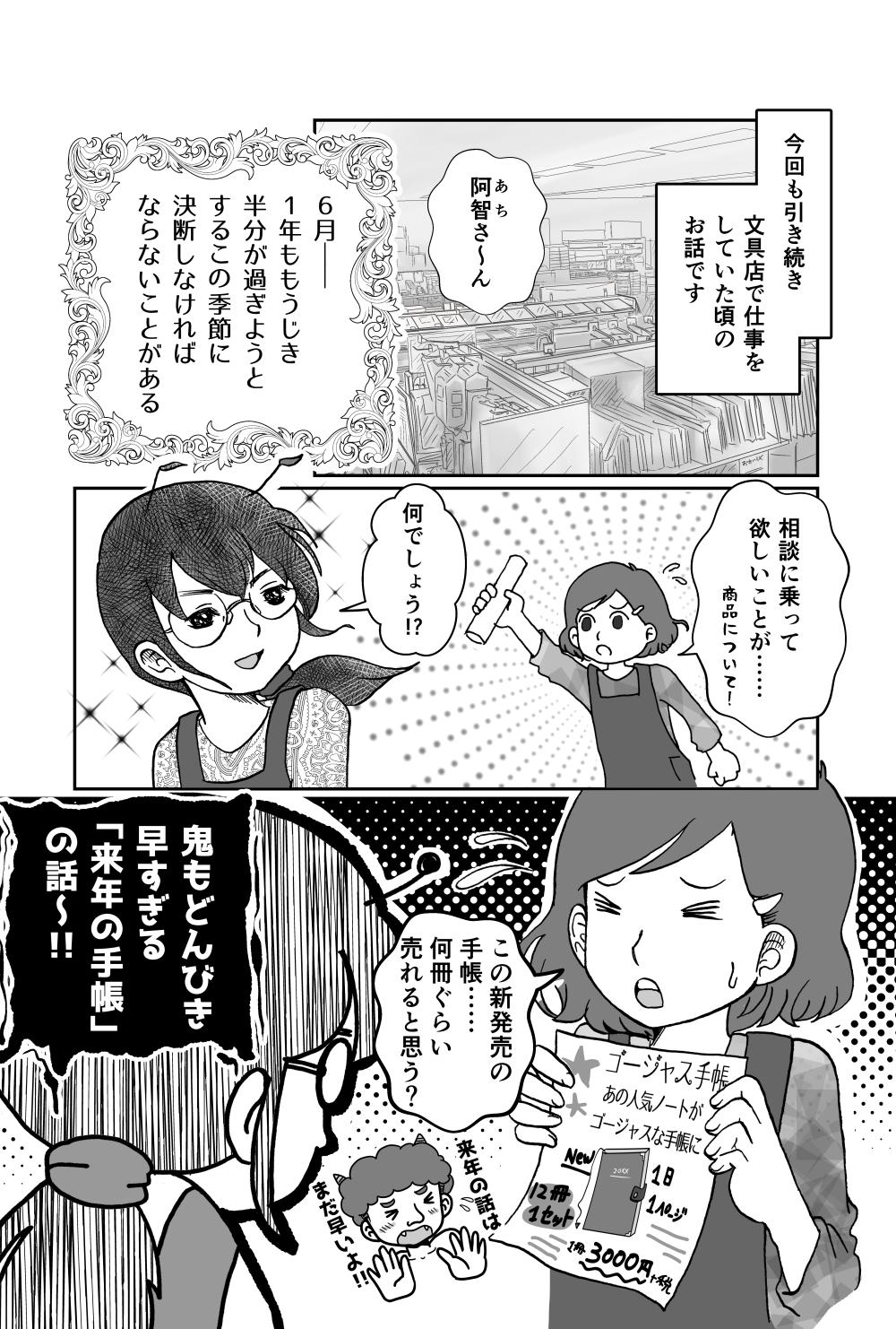 10_01_6月_1000.jpg