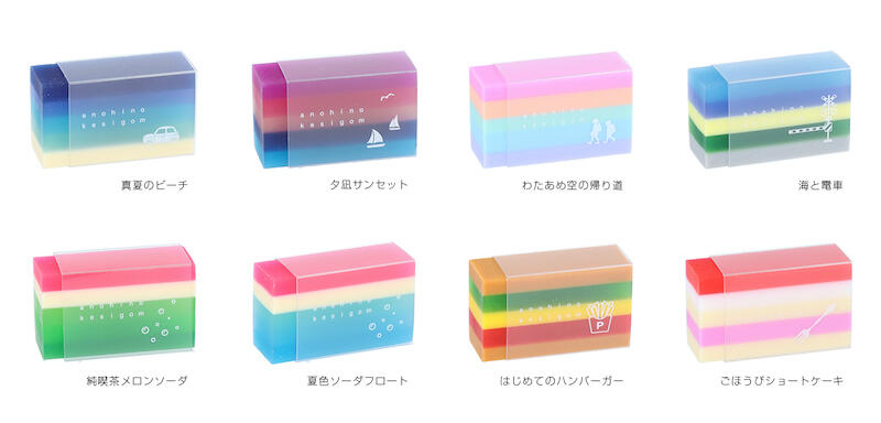 anohi_lineup_all.jpg