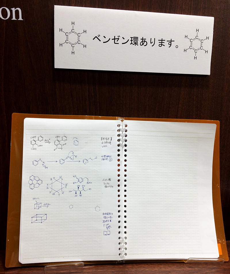 新日本カレンダー２.jpg